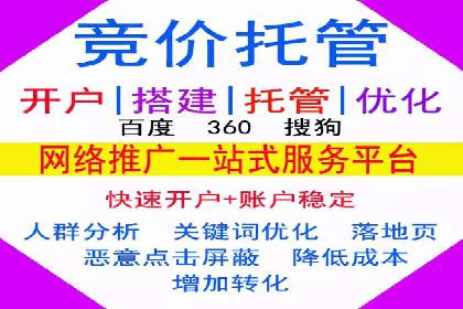 百度SEM代运营案例解读：揭秘行业领先策略